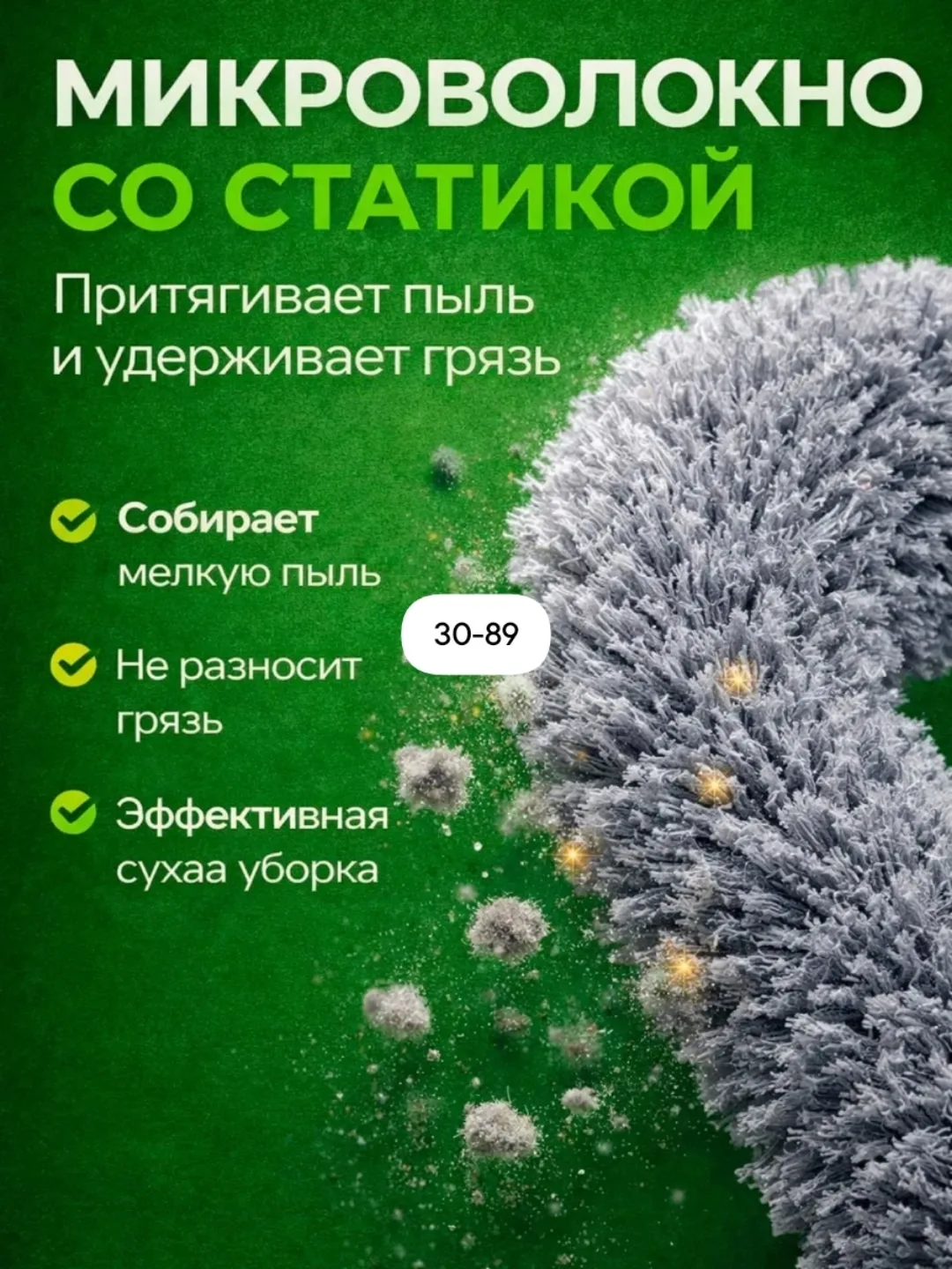 Щетка для уборки c телескопической ручкой оеспечат эффективную и быструю уборку вашего дома, даже в самых труднодоступны — фото 4