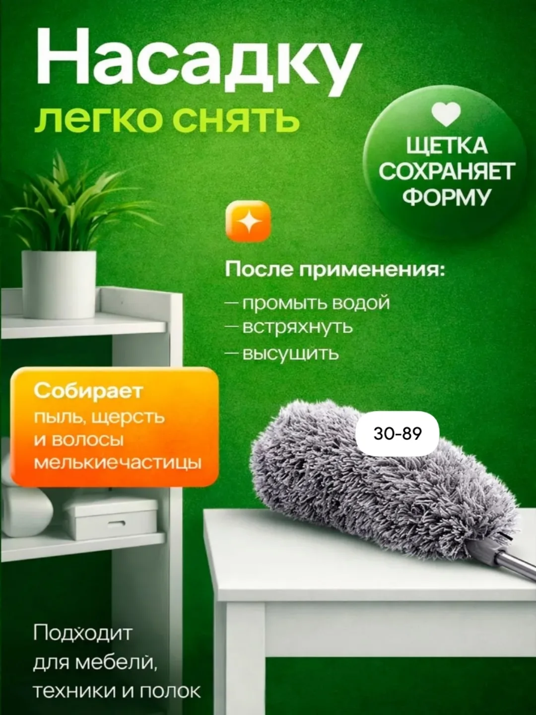 Щетка для уборки c телескопической ручкой оеспечат эффективную и быструю уборку вашего дома, даже в самых труднодоступны — фото 5