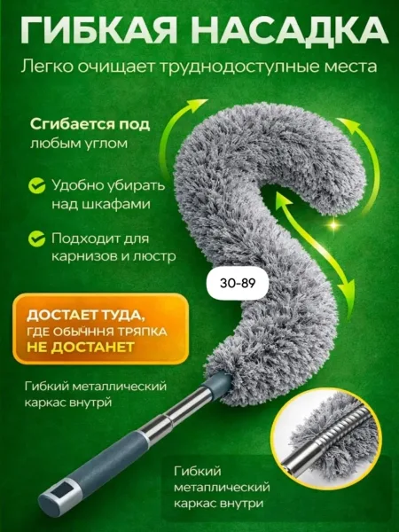 Щетка для уборки c телескопической ручкой оеспечат эффективную и быструю уборку вашего дома, даже в самых труднодоступны — фото 11