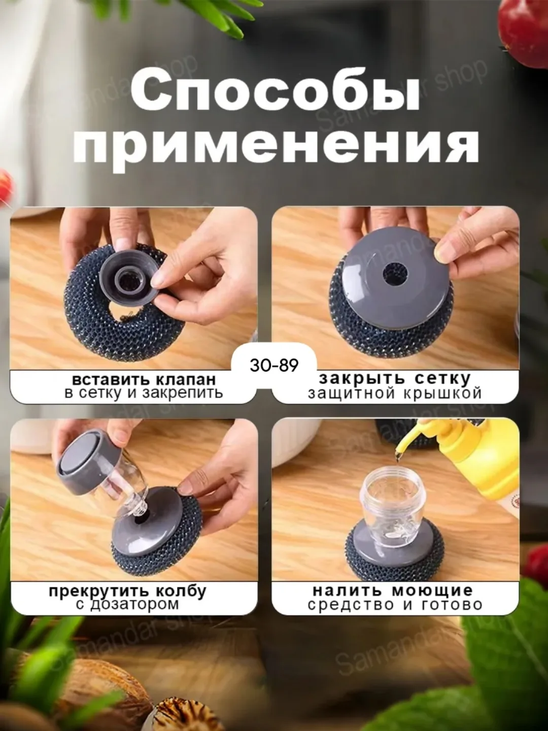 Щетка с дозатором для моющего средства, удобна для мытья посуды — фото 7