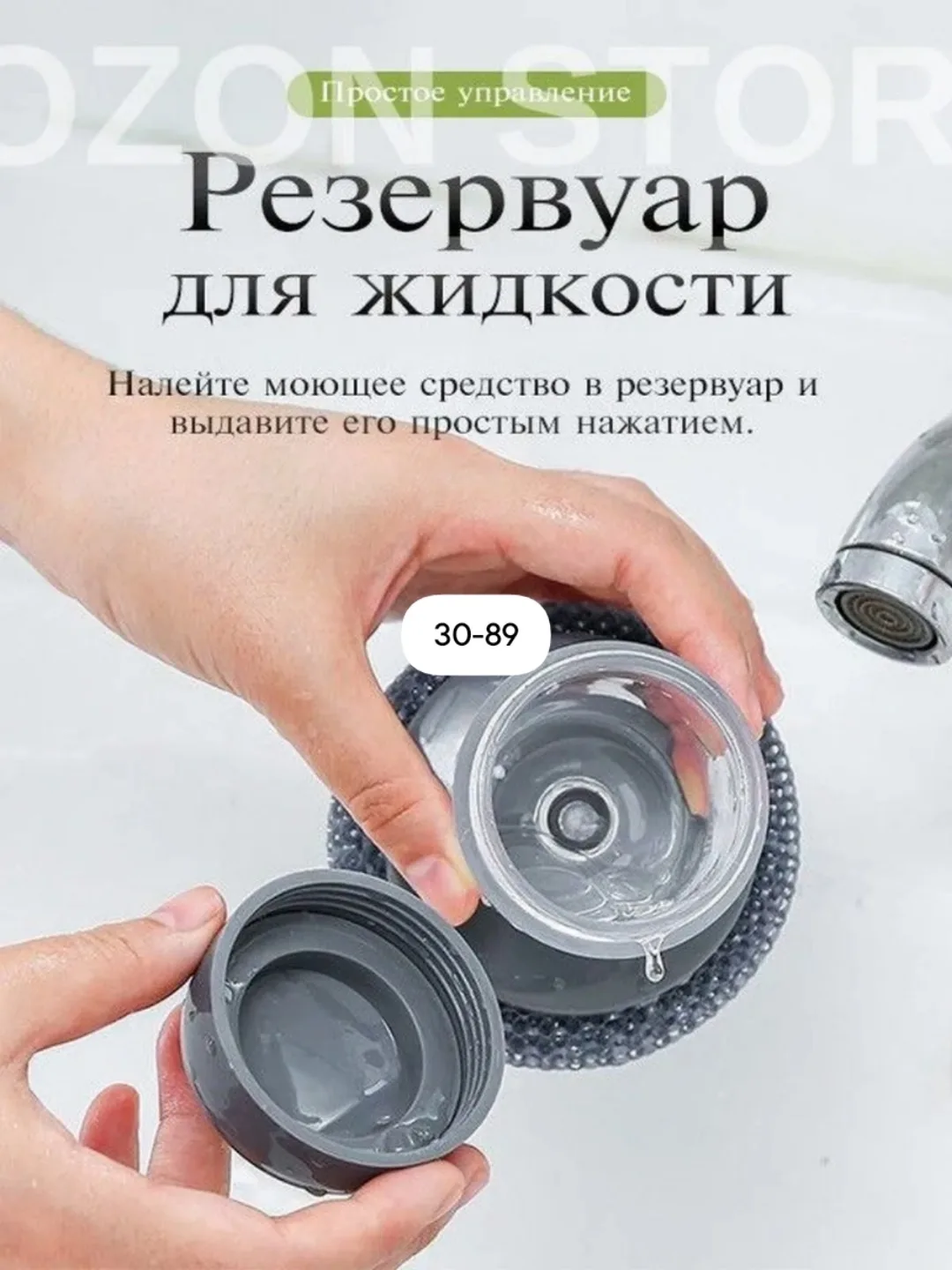 Щетка с дозатором для моющего средства, удобна для мытья посуды — фото 8