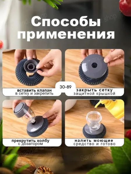Щетка с дозатором для моющего средства, удобна для мытья посуды — фото 4
