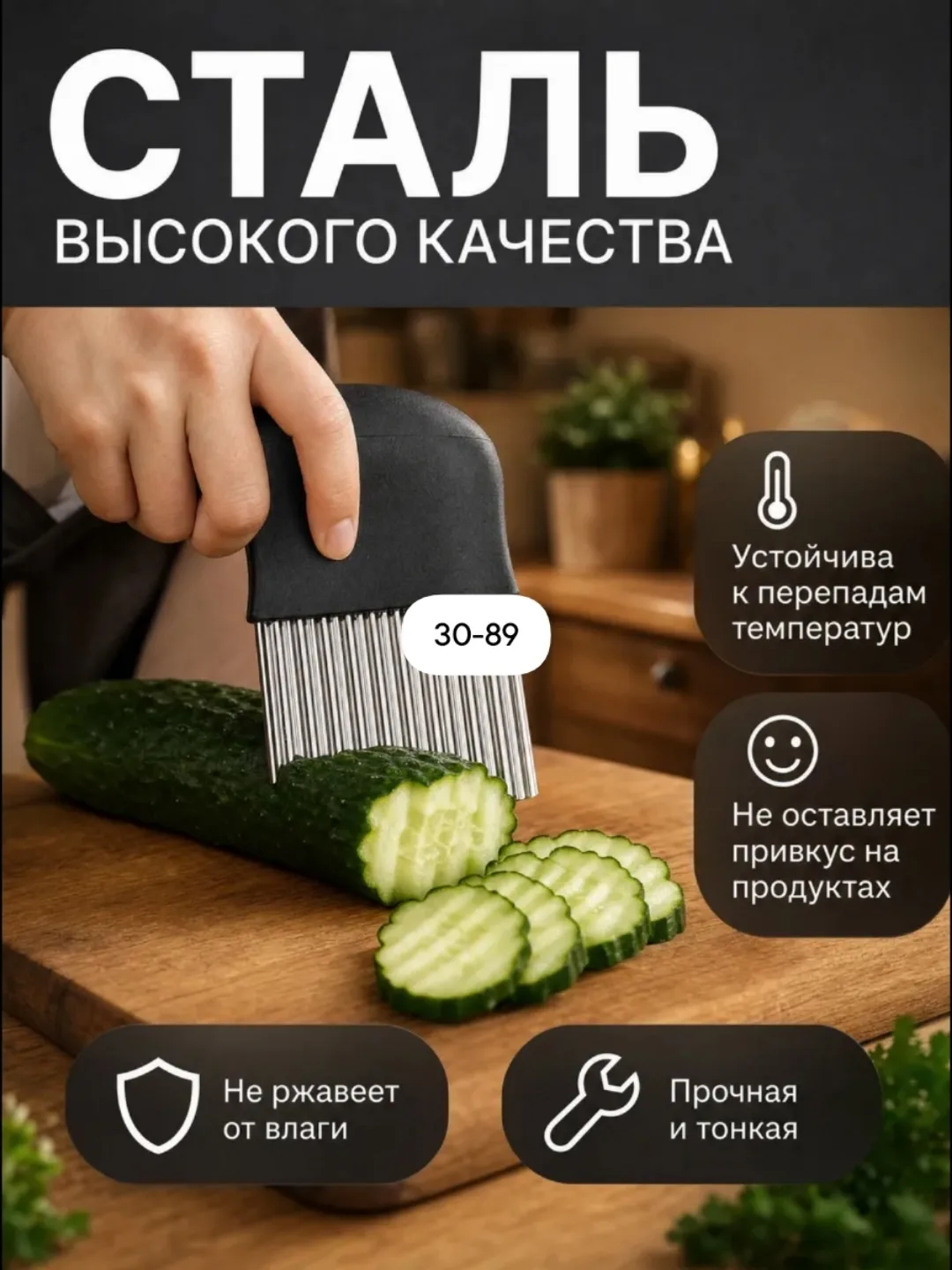 Нож для овощей — фото 2