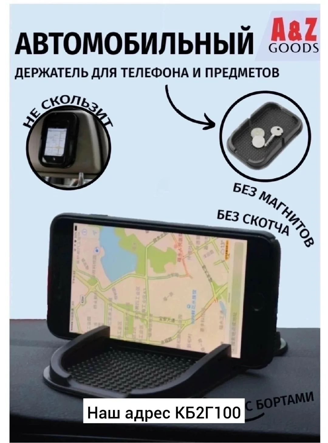 Ковер, резина — фото 2