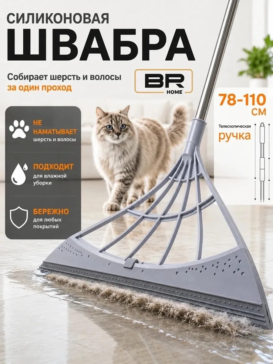 Телескопическая ручка позволяет регулировать длину от 50 до, обеспечивая легкий доступ к высоким или труднодоступным мес — фото 1