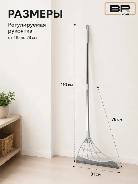 Телескопическая ручка позволяет регулировать длину от 50 до, обеспечивая легкий доступ к высоким или труднодоступным мес — фото 7