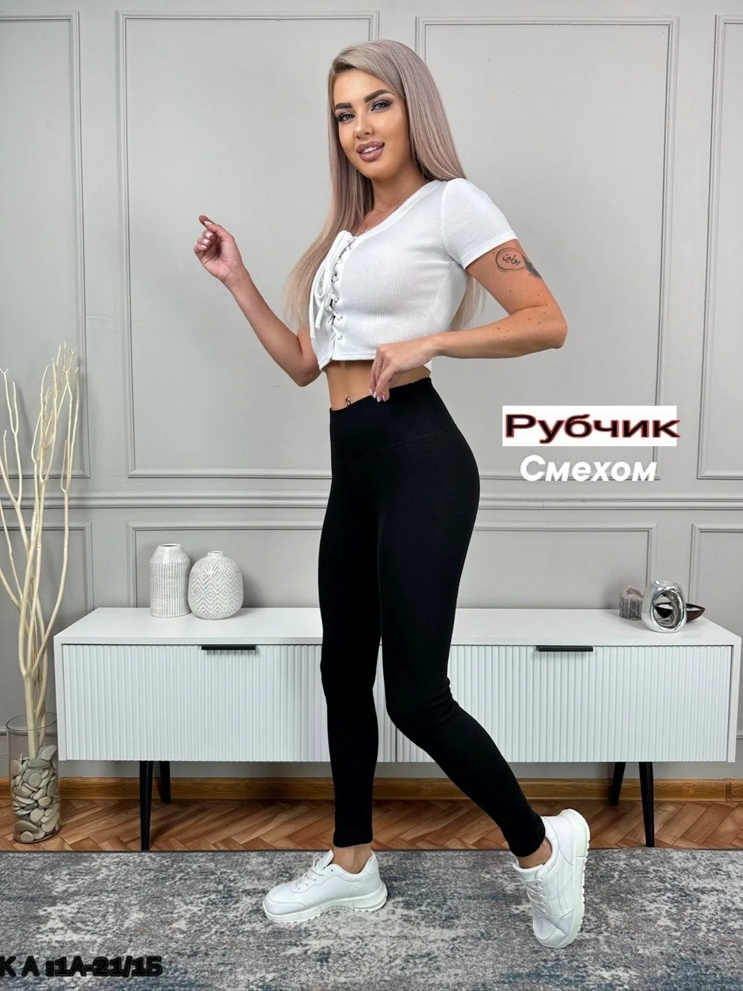 Женские лосины -тёплый С Мех В Рубчик — фото 15