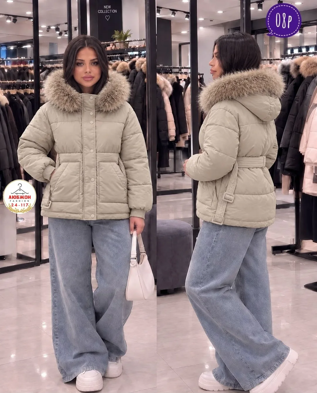 Теплая куртка зима — фото 2