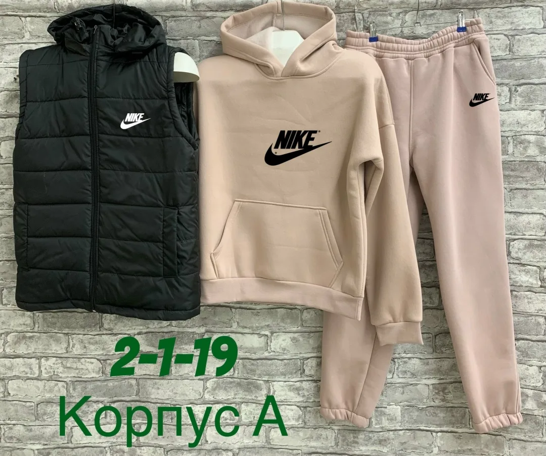 Спортивный костюмы — фото 1