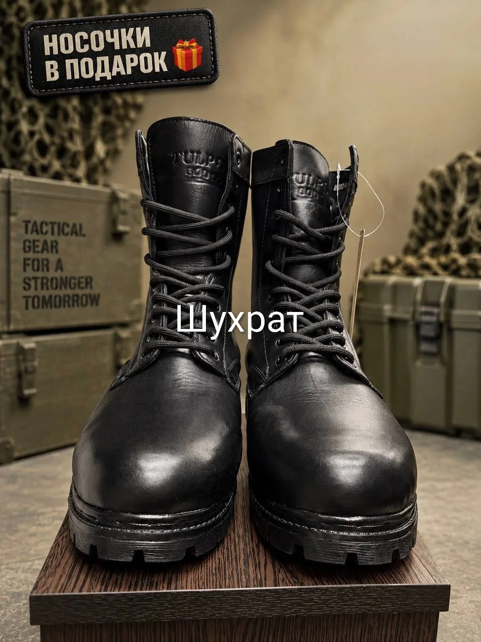 Ботинки Seeroo Tactical БЕРЦЫ ФАБРИКИ TULPOR, кожа — фото 1