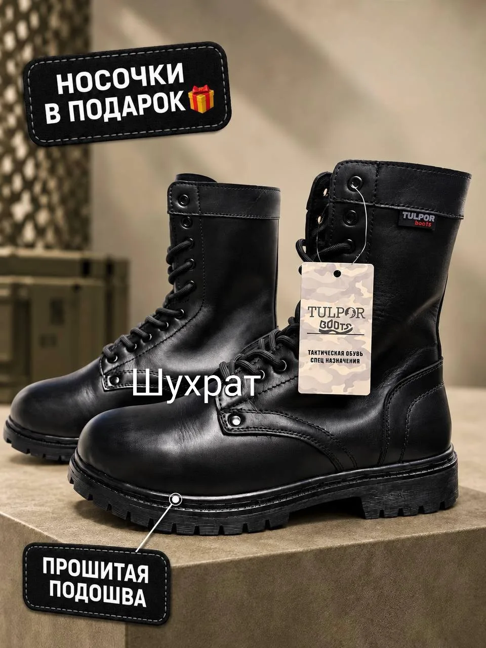 Ботинки Seeroo Tactical БЕРЦЫ ФАБРИКИ TULPOR, кожа — фото 2