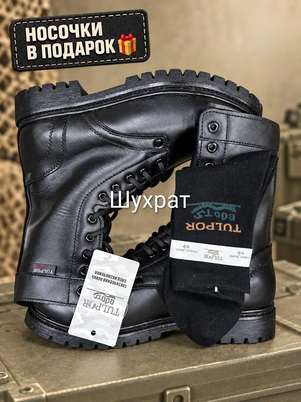 Ботинки Seeroo Tactical БЕРЦЫ ФАБРИКИ TULPOR, кожа — фото 3