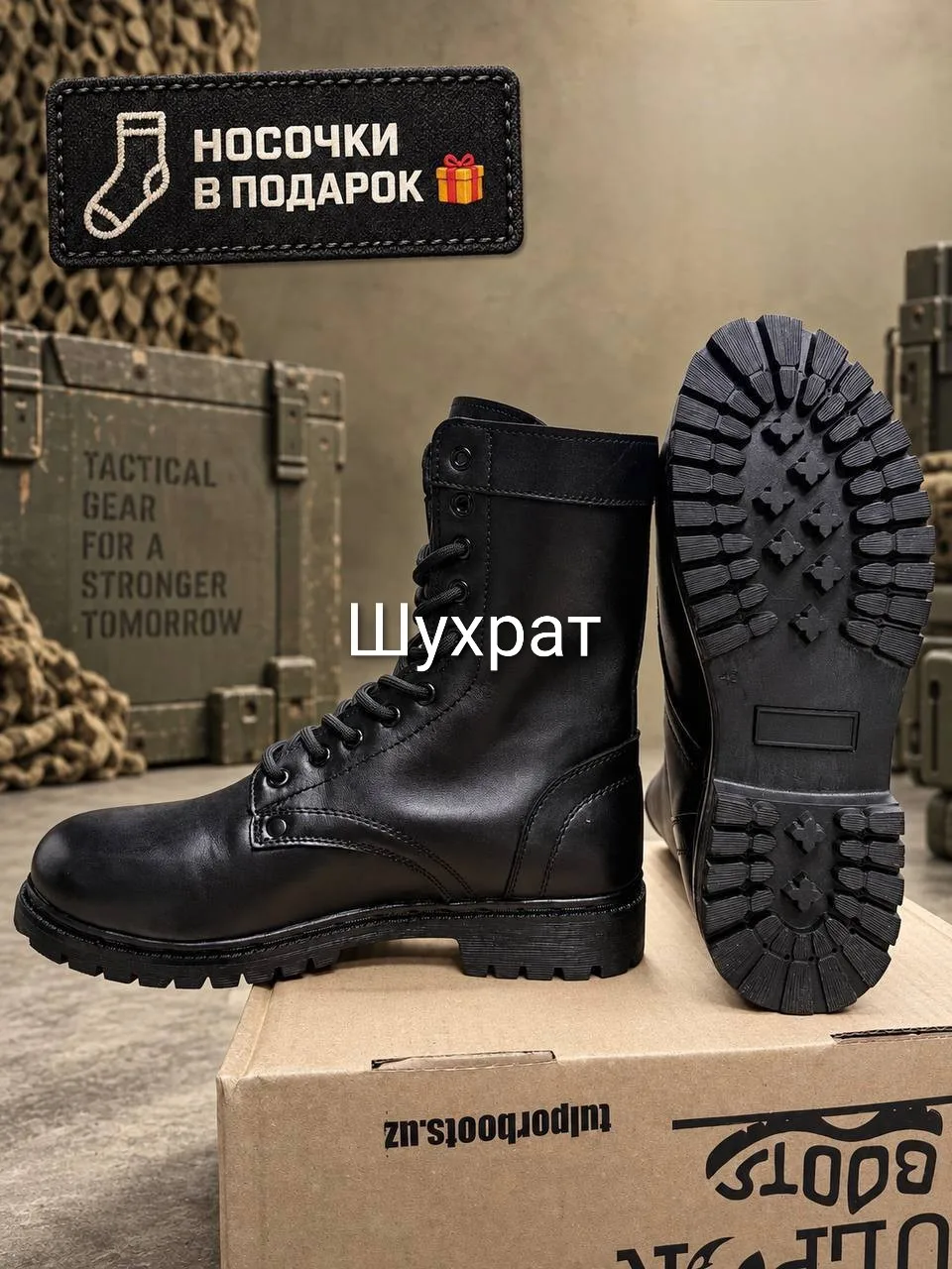 Ботинки Seeroo Tactical БЕРЦЫ ФАБРИКИ TULPOR, кожа — фото 4