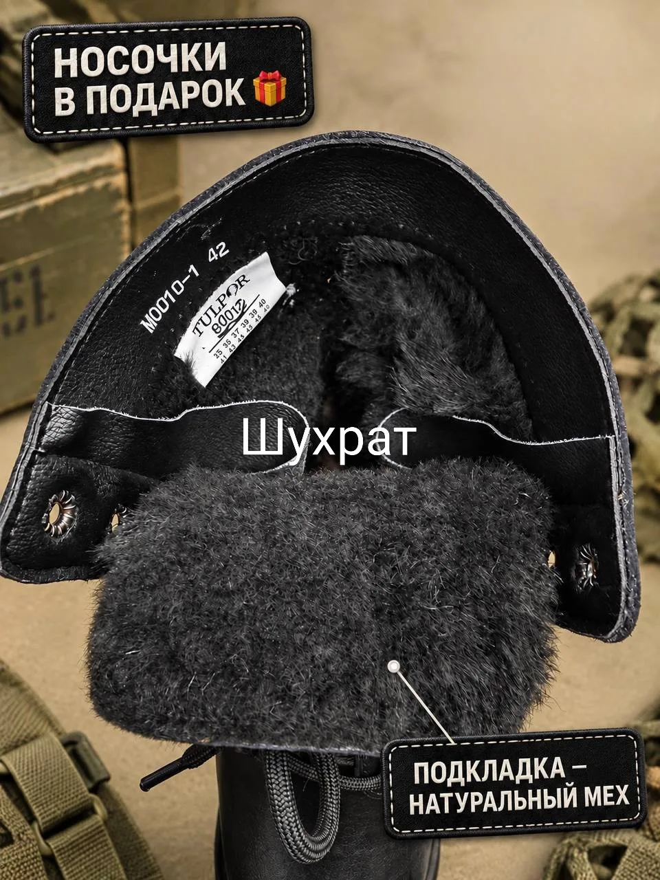 Ботинки Seeroo Tactical БЕРЦЫ ФАБРИКИ TULPOR, кожа — фото 5
