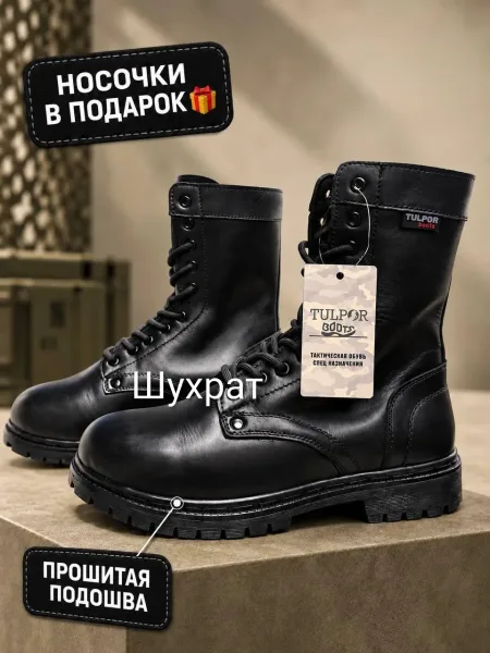 Ботинки Seeroo Tactical БЕРЦЫ ФАБРИКИ TULPOR, кожа — фото 2