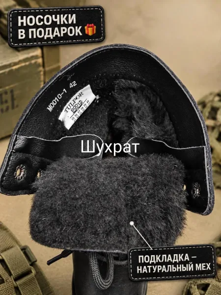 Ботинки Seeroo Tactical БЕРЦЫ ФАБРИКИ TULPOR, кожа — фото 5