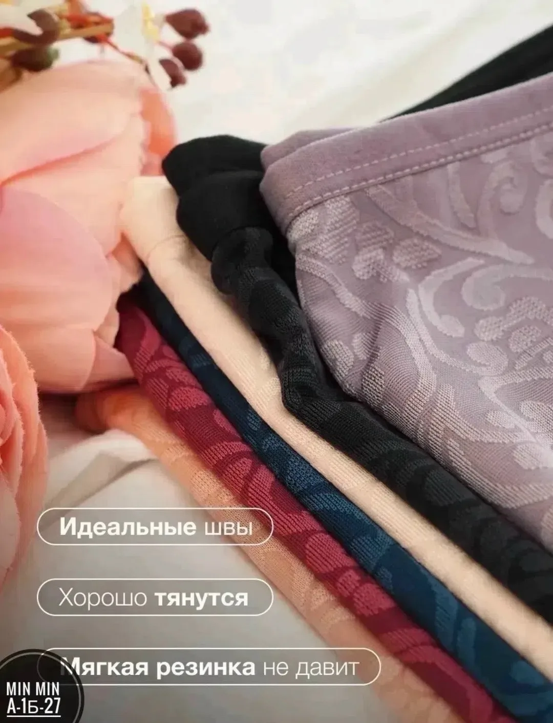 Шапка ТРУСЫ ХЛОПОК — фото 2