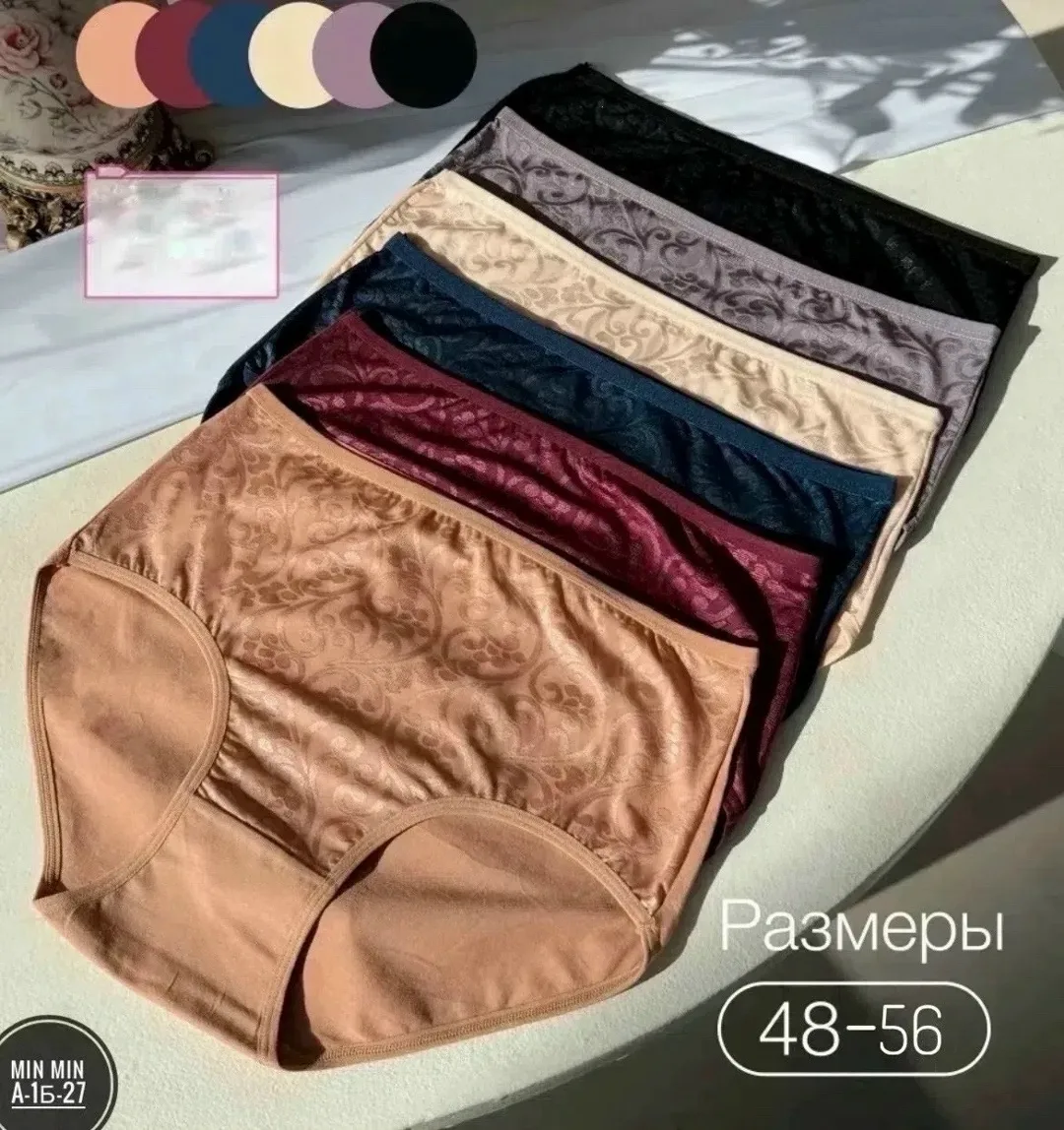 Шапка ТРУСЫ ХЛОПОК — фото 3