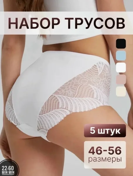 Шорты Ткано приятно, хлопок — фото 6
