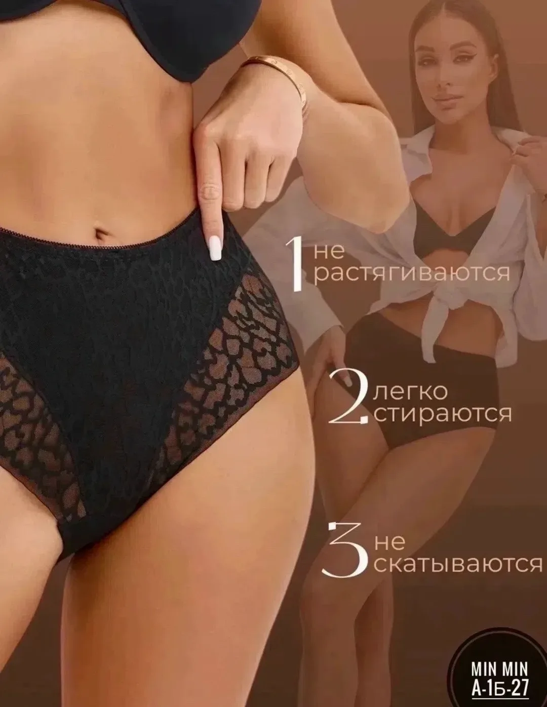 Блузка ТРУСЫ С КРУЖЕВНОЙ PREMIUM — фото 7
