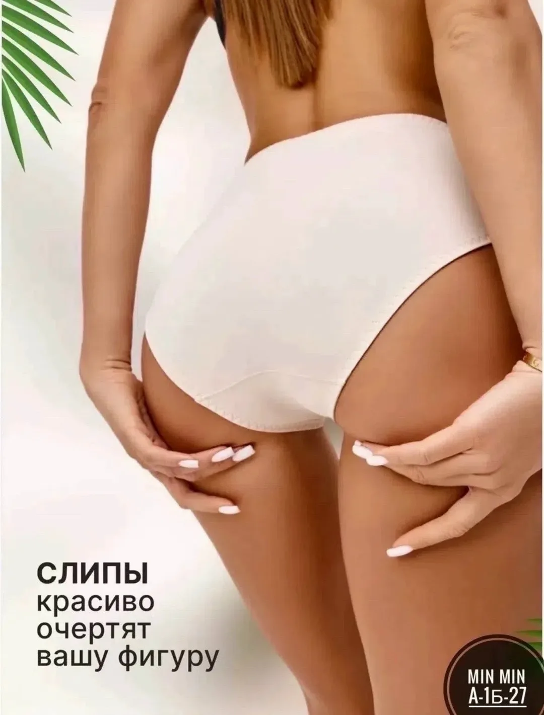 Блузка ТРУСЫ С КРУЖЕВНОЙ PREMIUM — фото 8