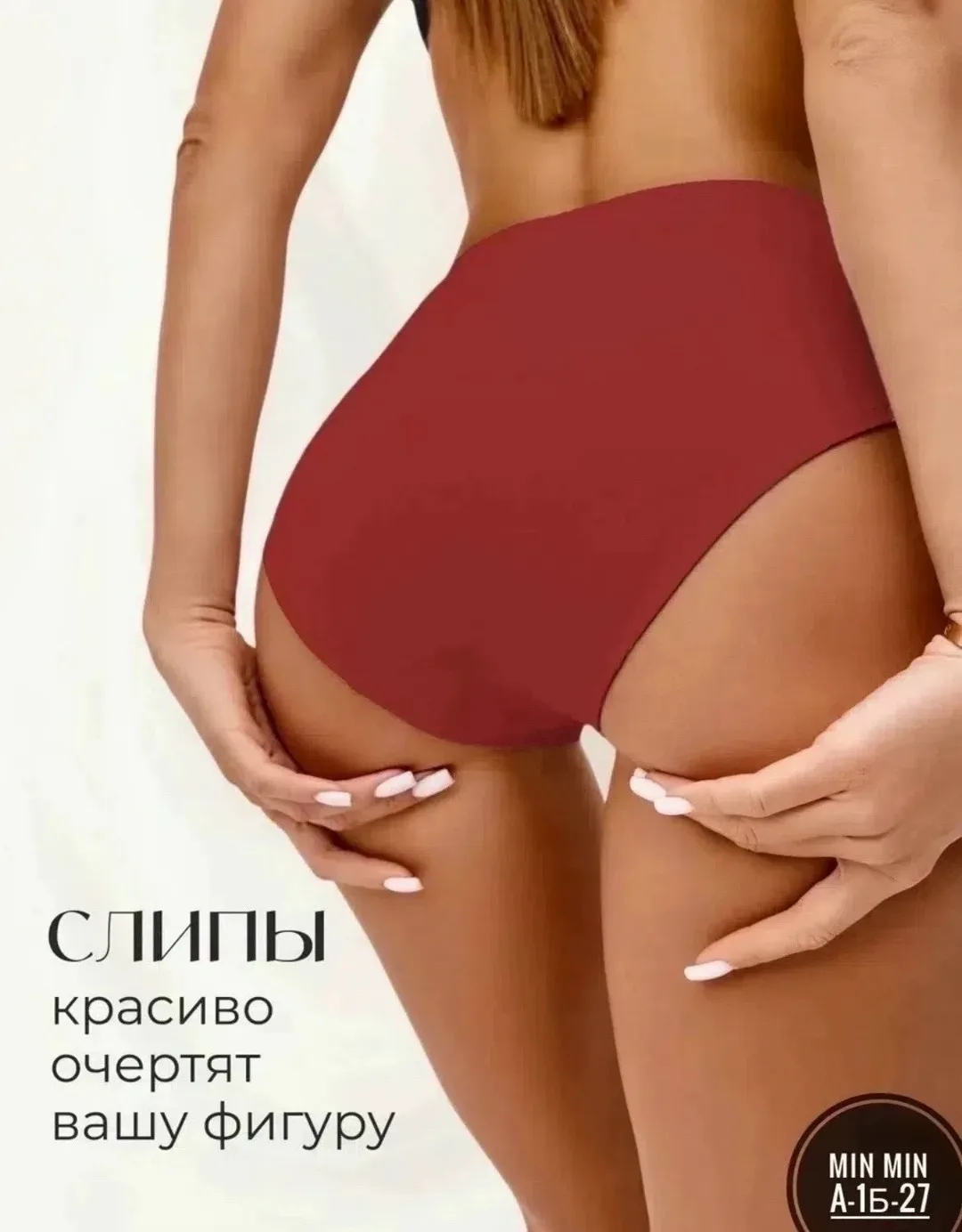 Блузка ТРУСЫ С КРУЖЕВНОЙ PREMIUM — фото 12