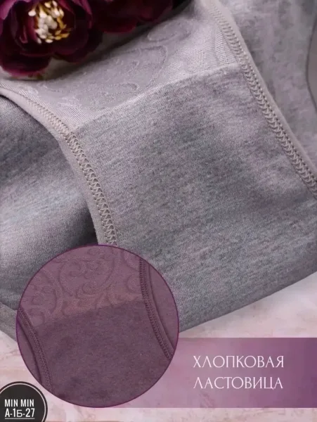 Трусики — фото 5
