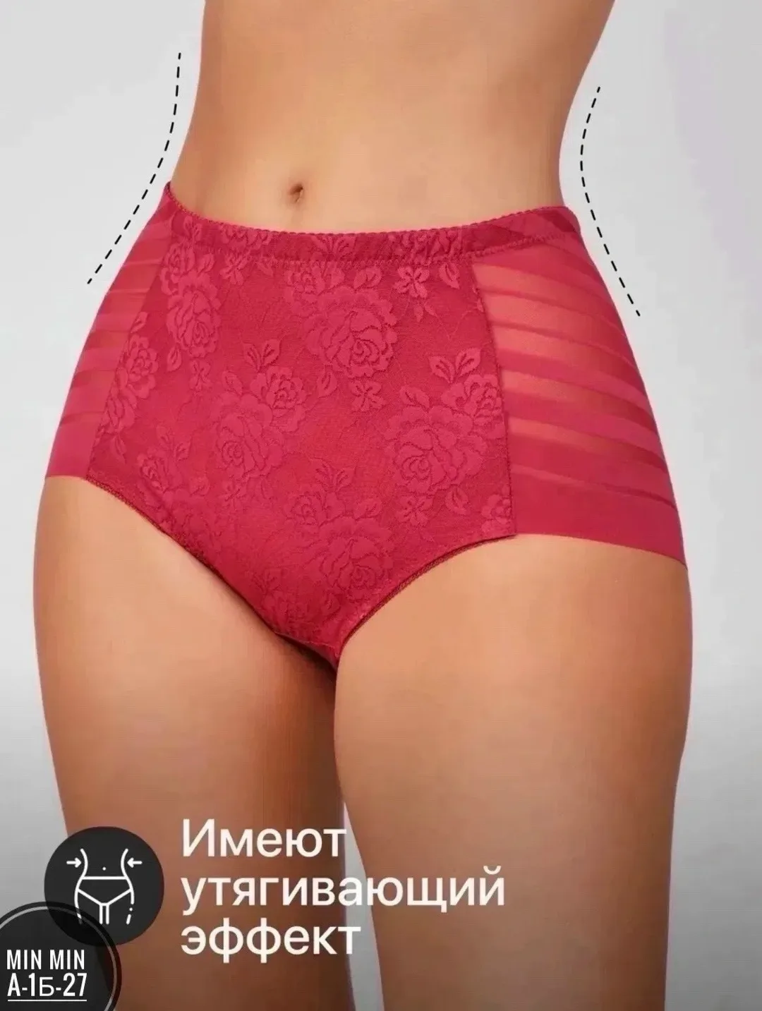 Трусы — фото 8