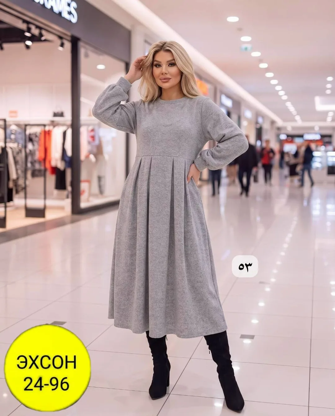 Платье на флисе трёхнитка на флисе — фото 1