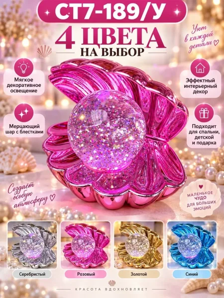 ОТЛОЖКА ТОВАРА — ВЫГОДНО — фото 3