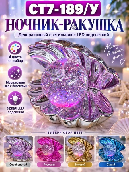 ОТЛОЖКА ТОВАРА — ВЫГОДНО — фото 4