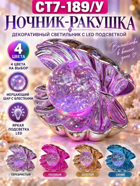 ОТЛОЖКА ТОВАРА — ВЫГОДНО — фото 5