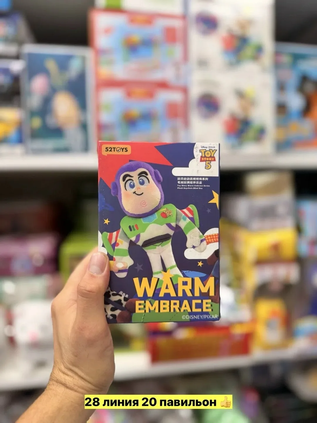 Игрушка хлопок — фото 5