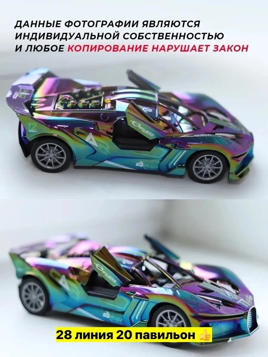 Пластиковая игрушечная машина с дистанционным управлением — фото 2