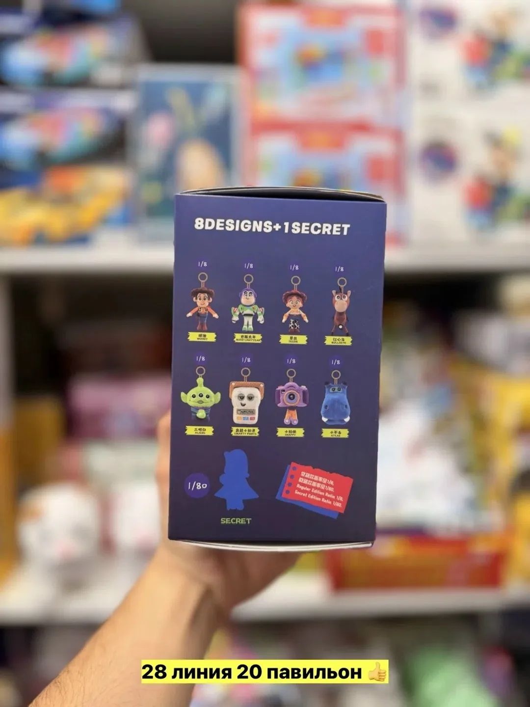 Игрушка хлопок — фото 2