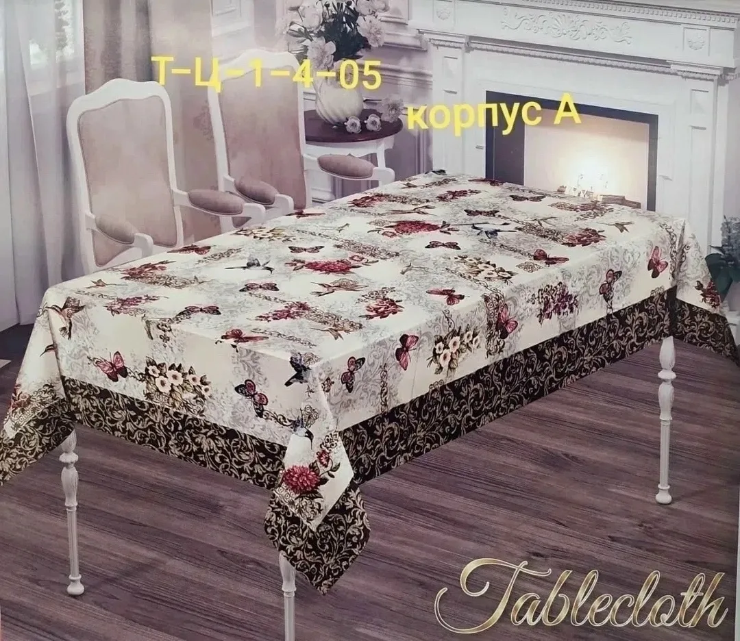 Скатерть гобеленовая очень красивая плотная и шикарная гобеленовая в подарочном чемодан — фото 2