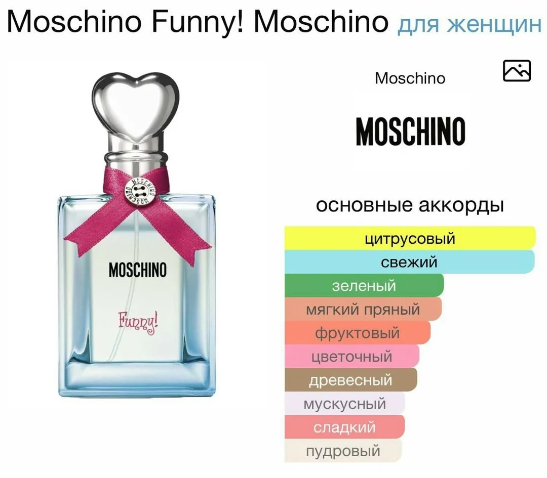 Клатч Moschino Funny — фото 3