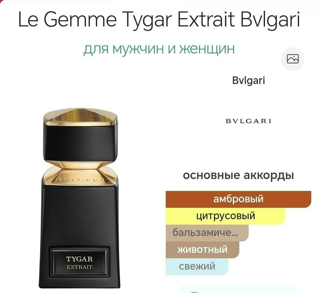 Блузка И женщин, он принадлежит к группе восточные — фото 4