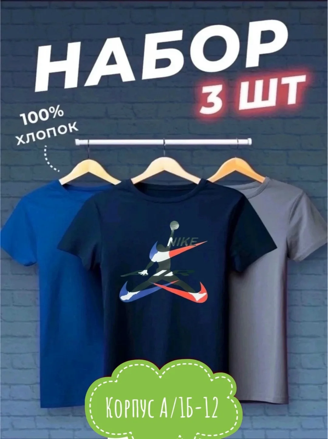 Мужская футболка из 100 хлопка — фото 3