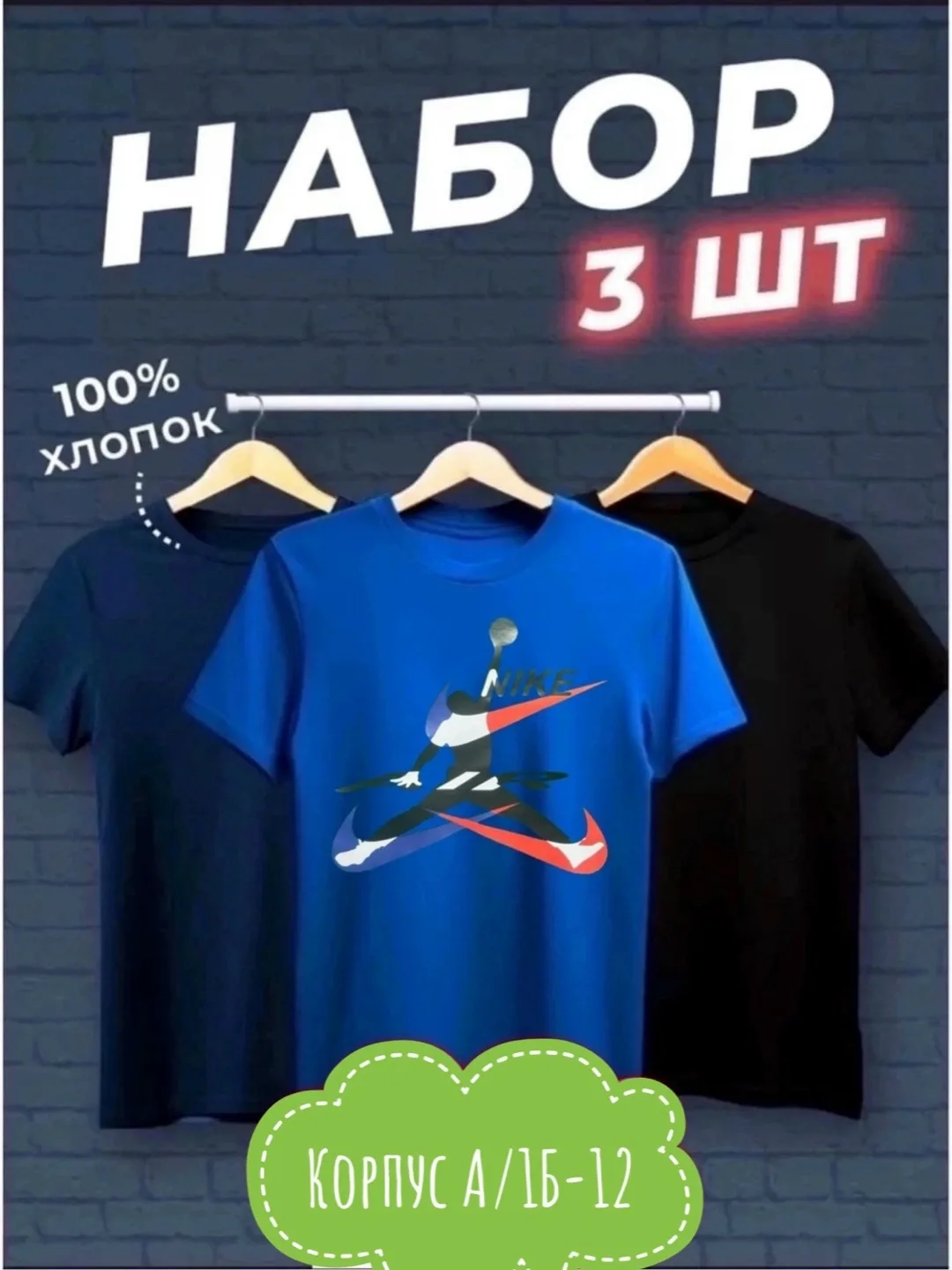 Мужская футболка из 100 хлопка — фото 6