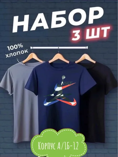 Мужская футболка из 100 хлопка — фото 2