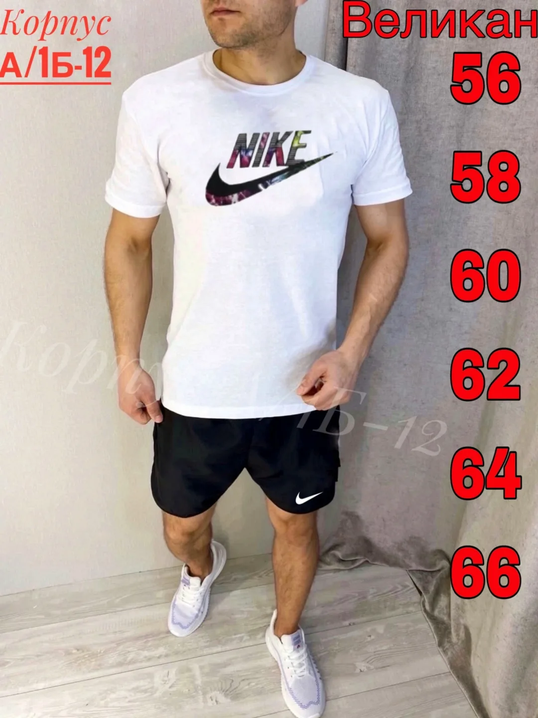 Костюм для мужчин из хлопка — фото 6