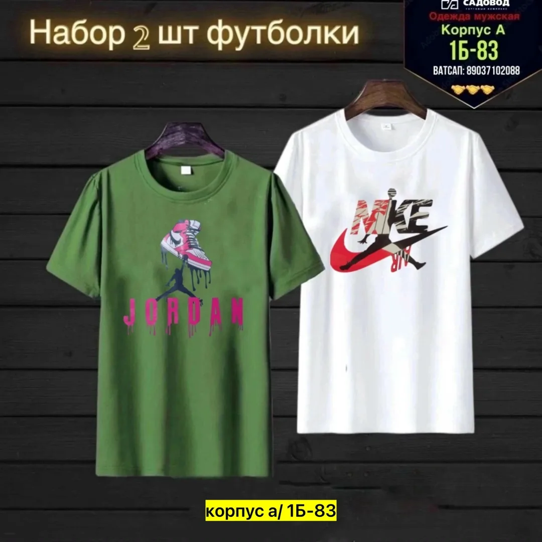 Мужская футболка из 100 хлопка — фото 1