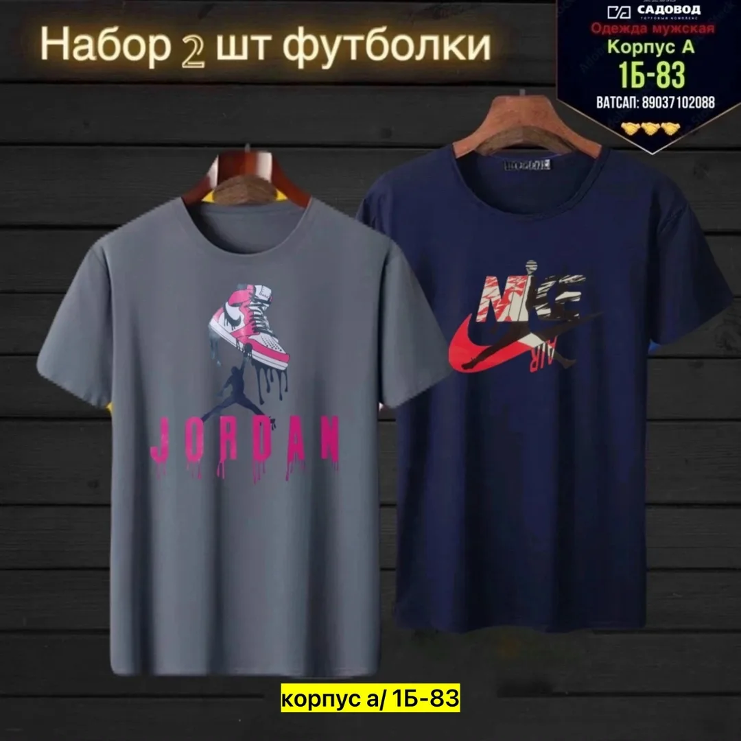 Мужская футболка из 100 хлопка — фото 2