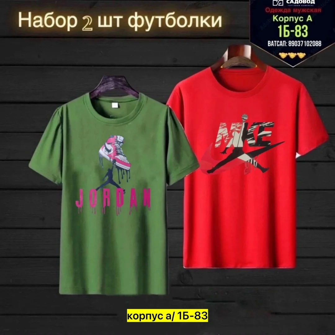 Мужская футболка из 100 хлопка — фото 3