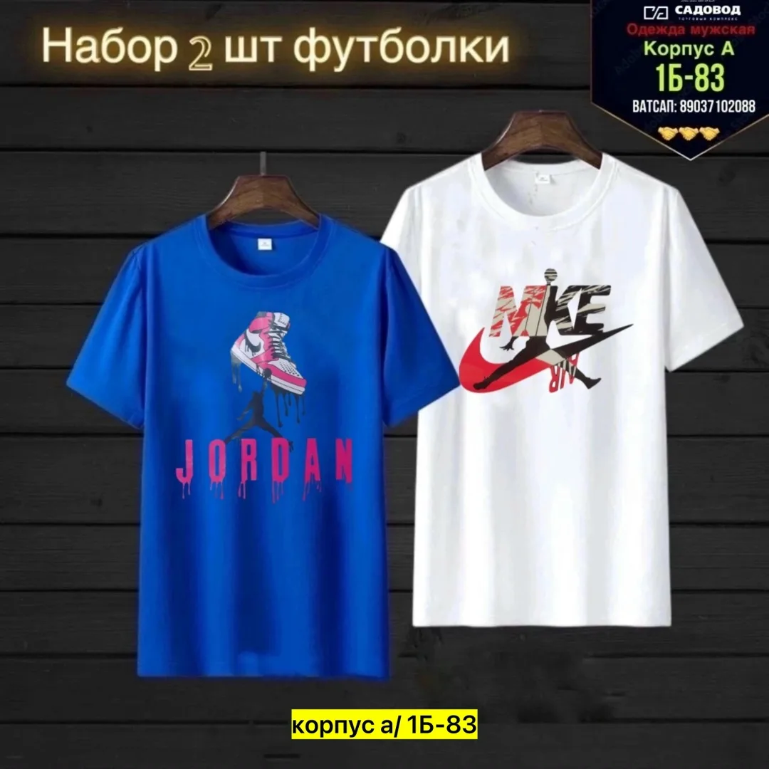 Мужская футболка из 100 хлопка — фото 4