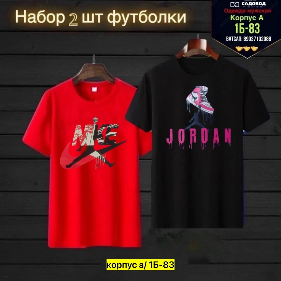 Мужская футболка из 100 хлопка — фото 5