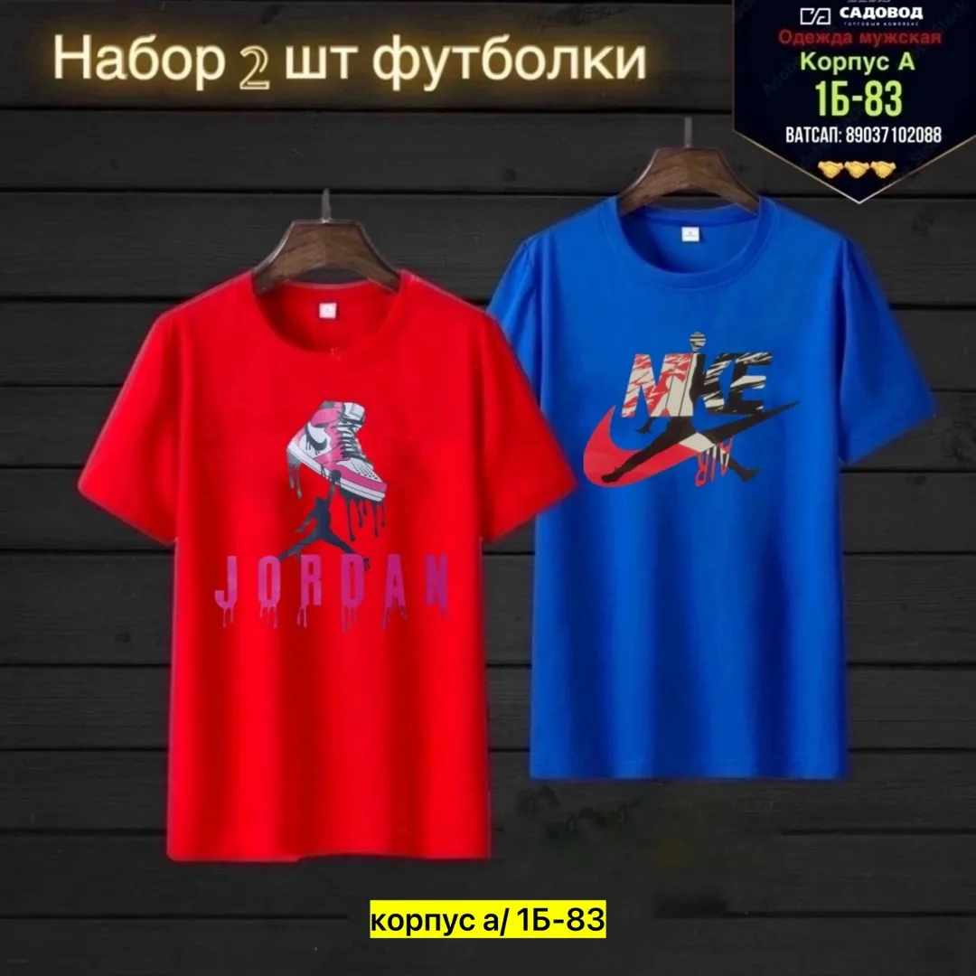 Мужская футболка из 100 хлопка — фото 6