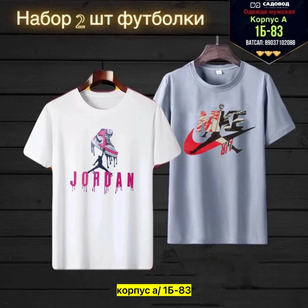 Мужская футболка из 100 хлопка — фото 7