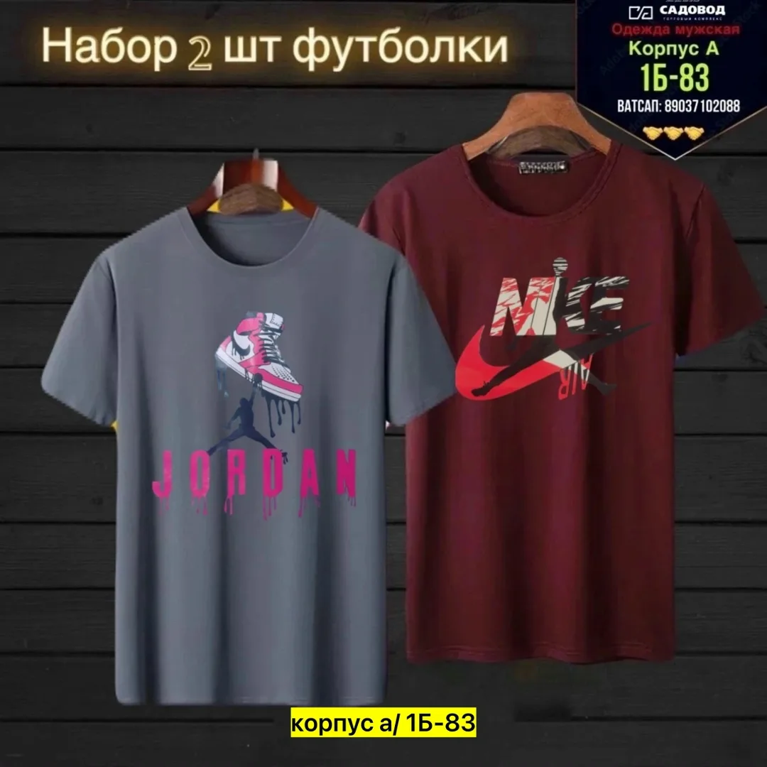 Мужская футболка из 100 хлопка — фото 8
